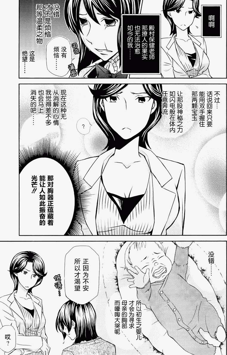 第108页