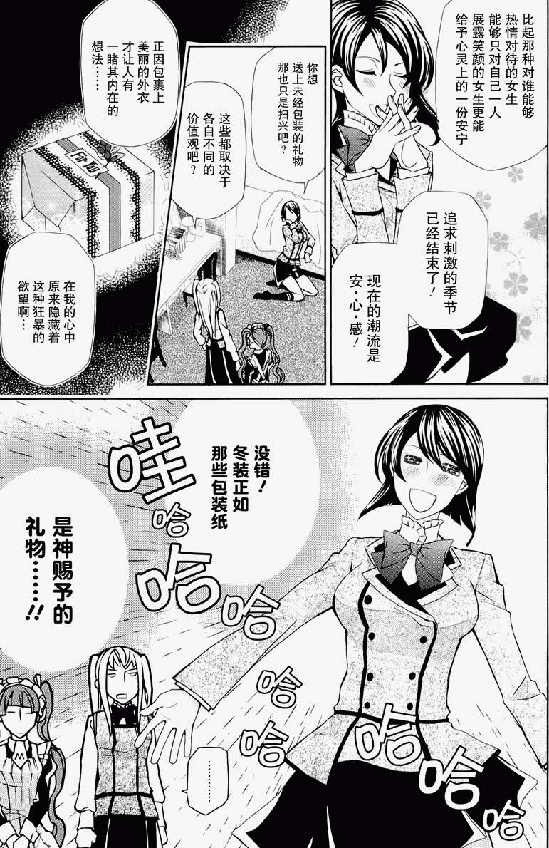 第114页