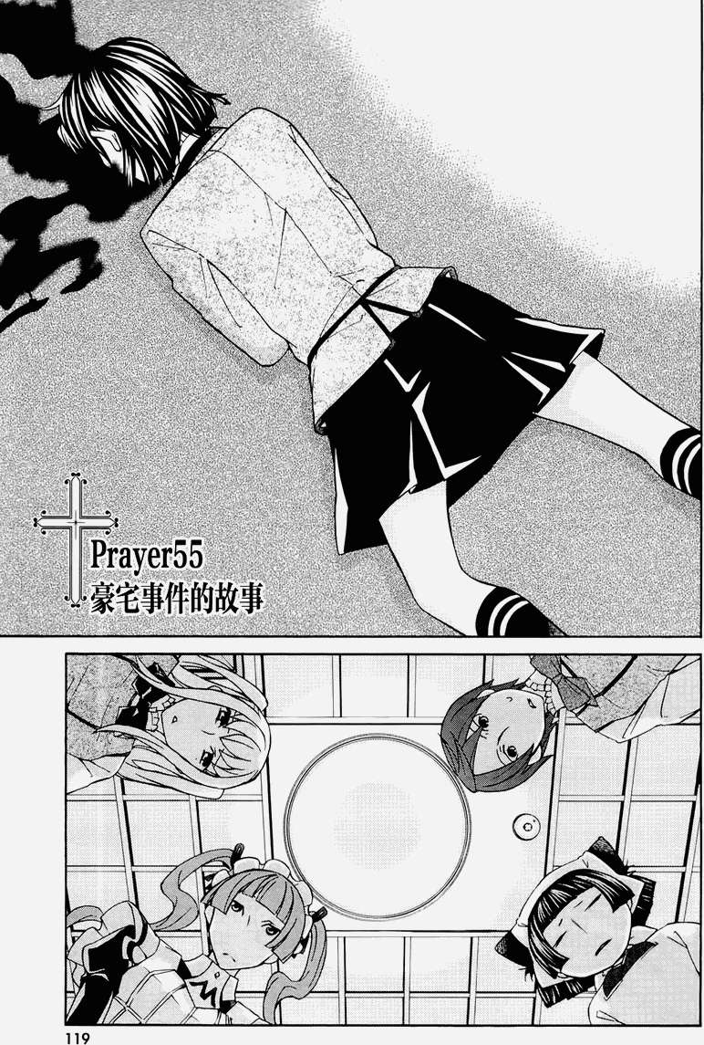 第118页