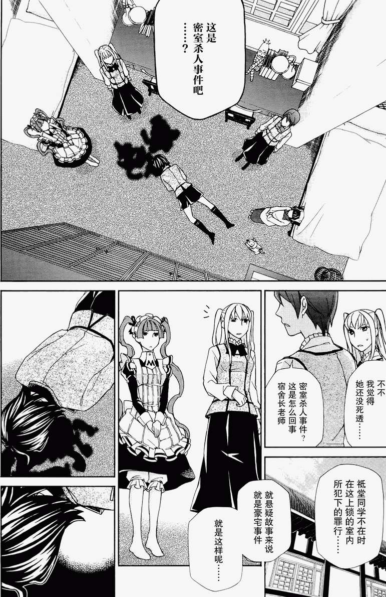 第119页