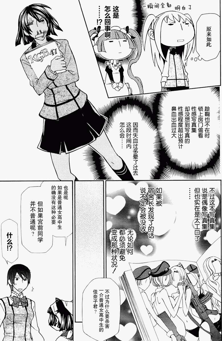 第120页
