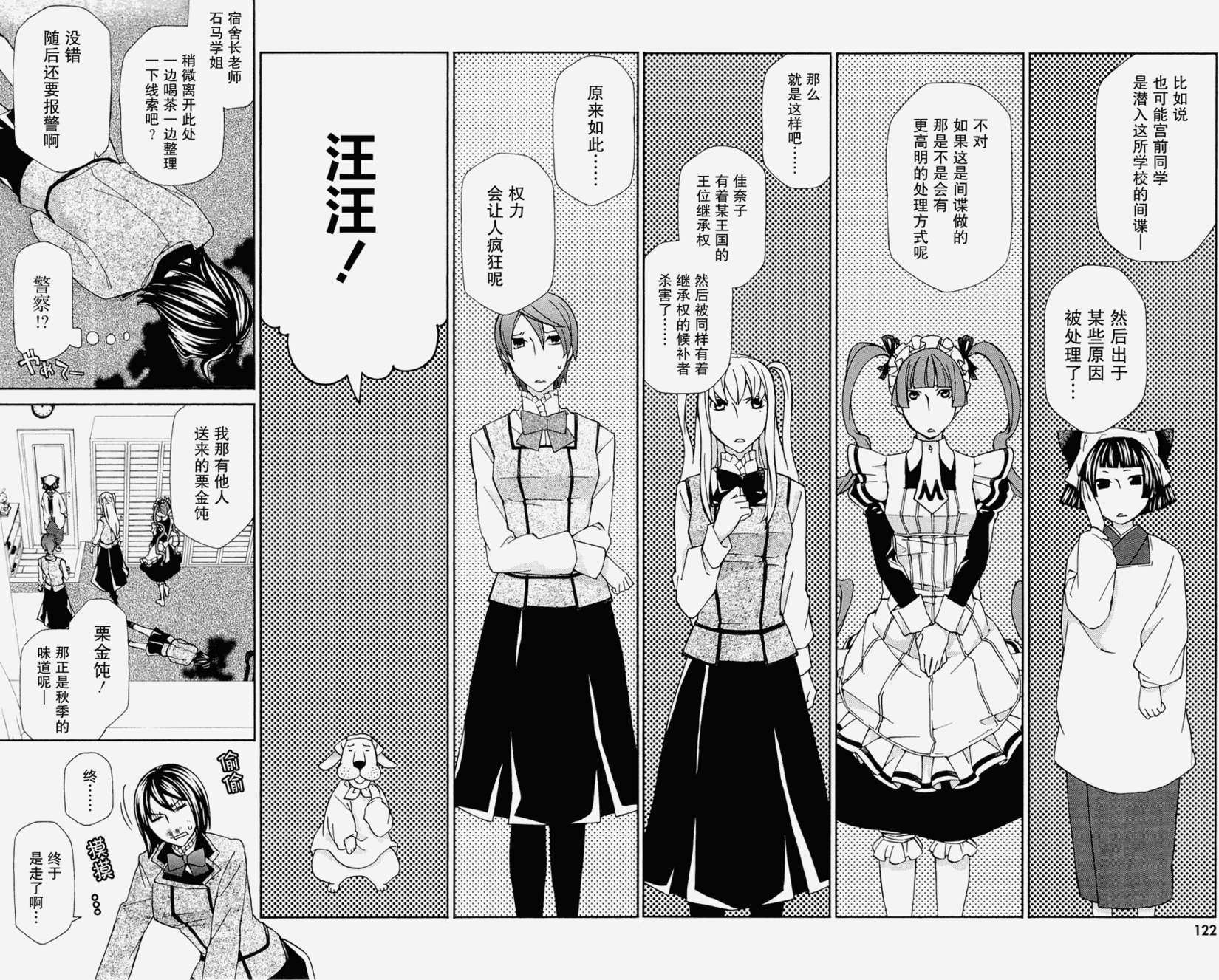 第121页