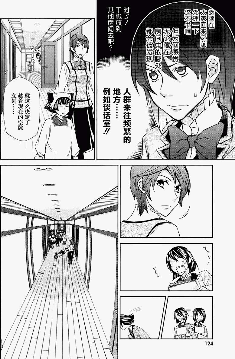 第122页
