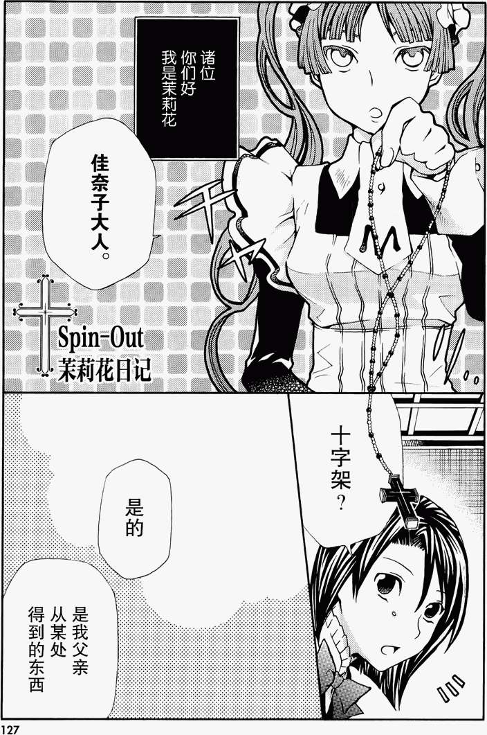 第125页
