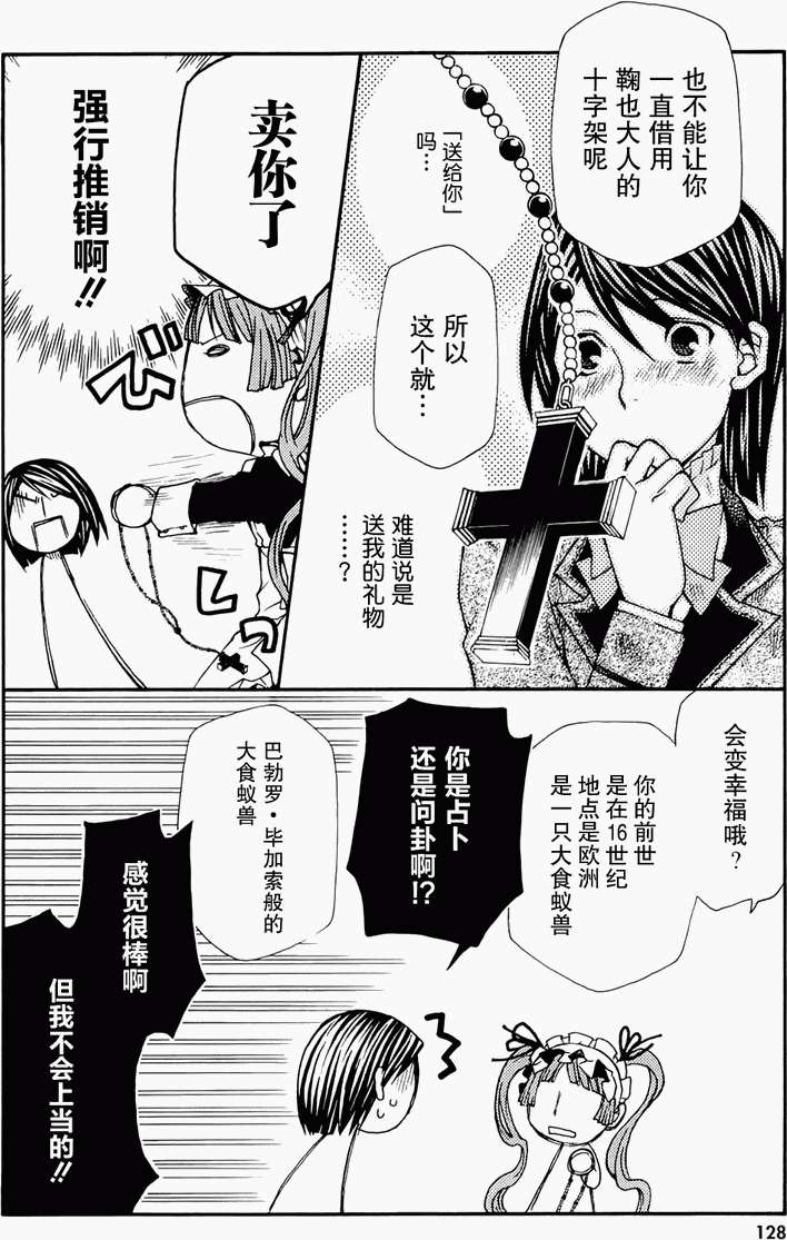 第126页