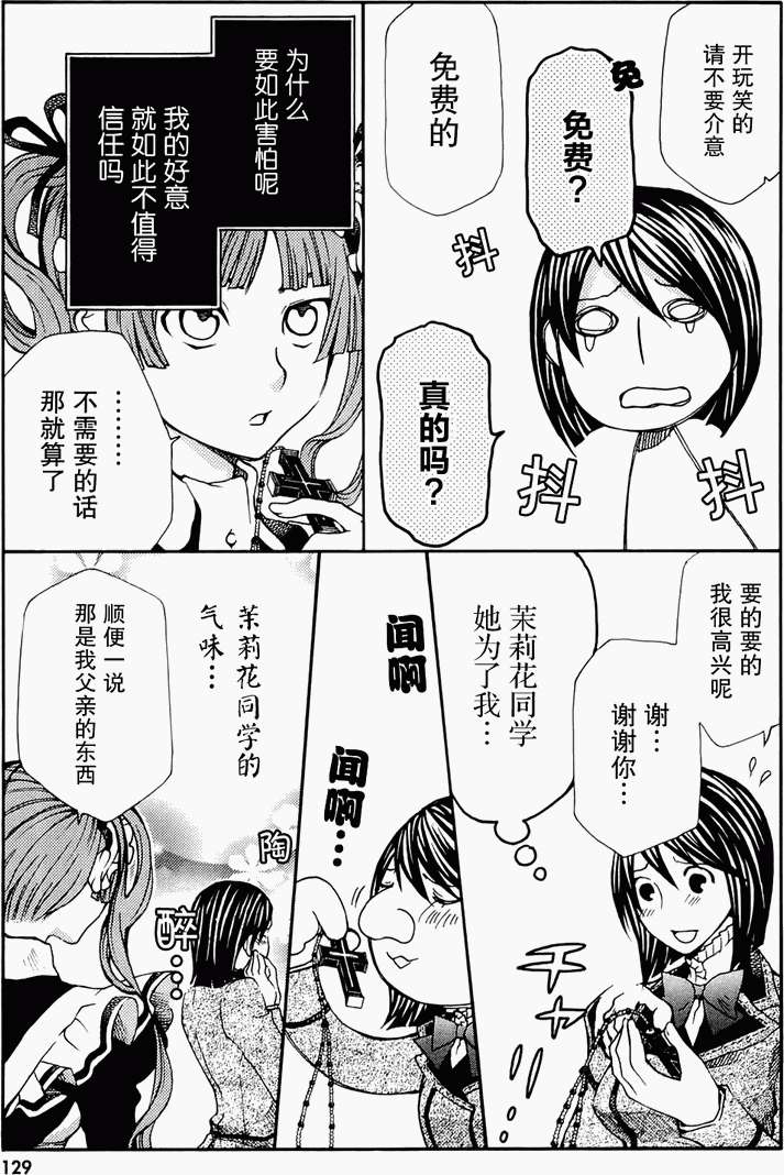 第127页