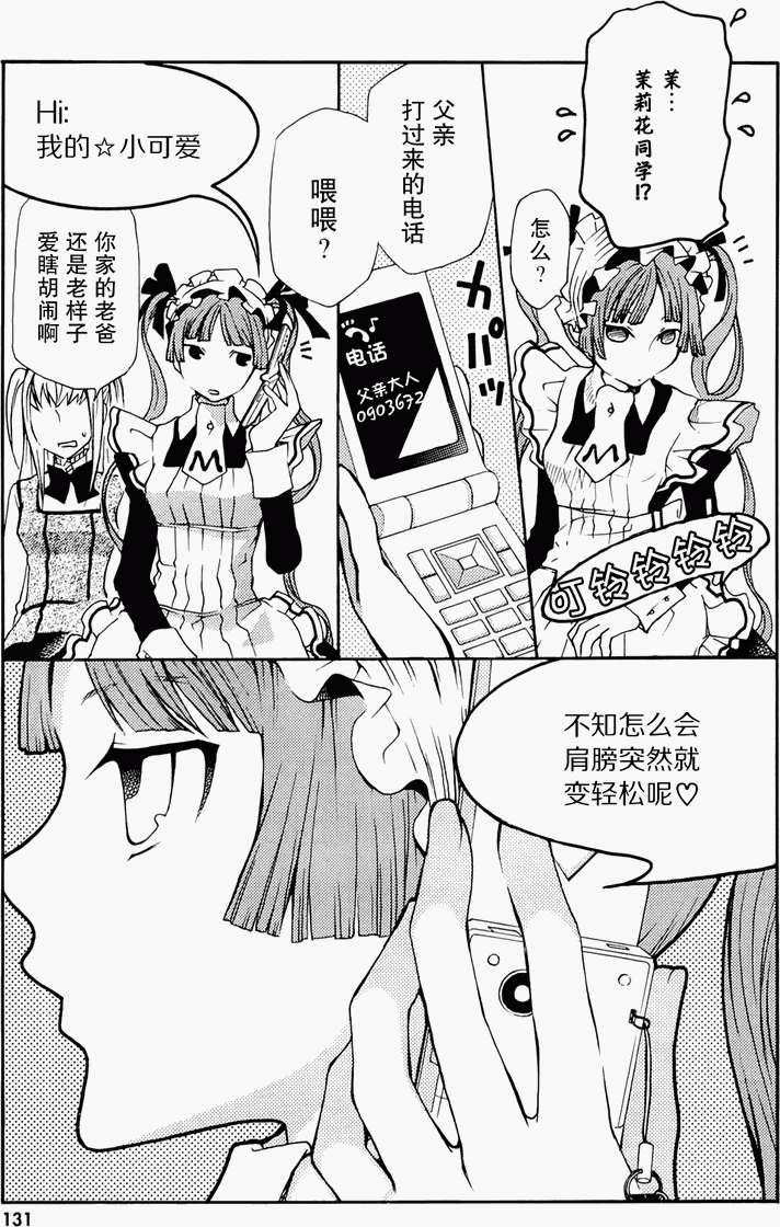 第129页