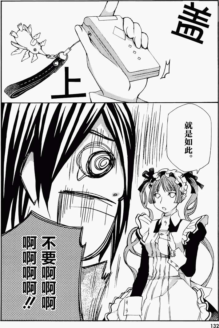 第130页