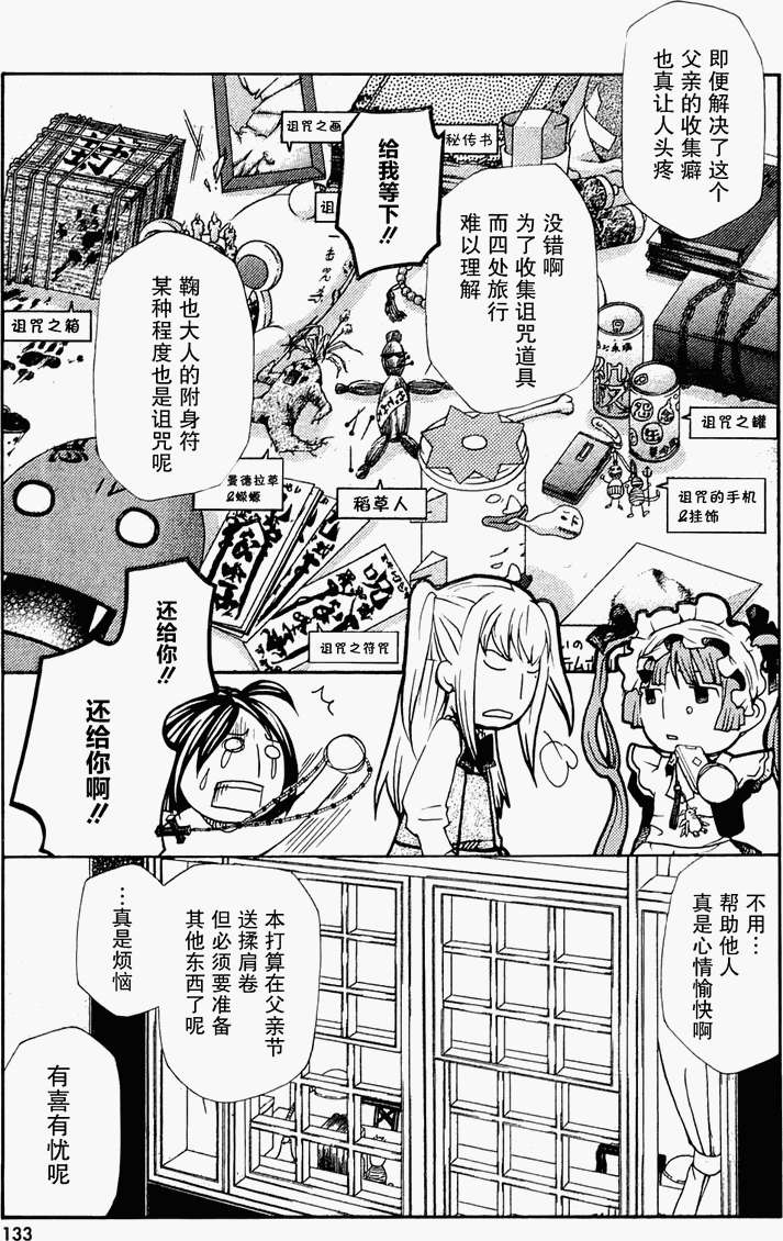 第131页