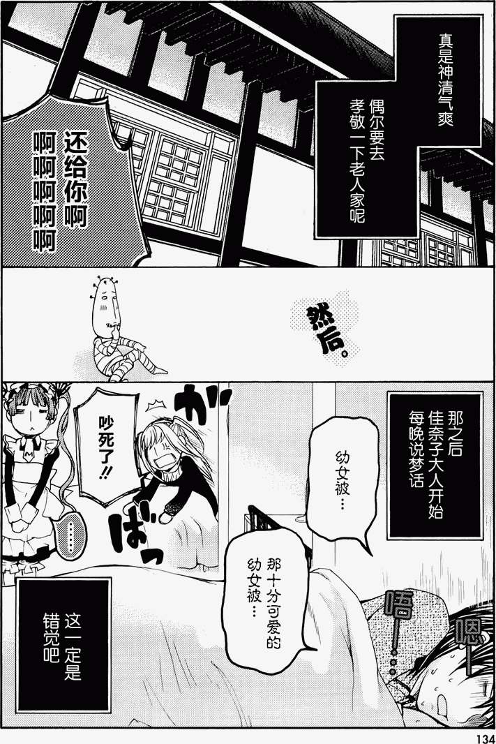 第132页