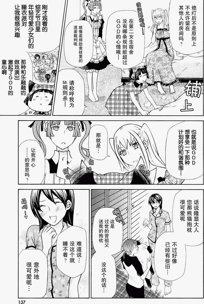 第135页