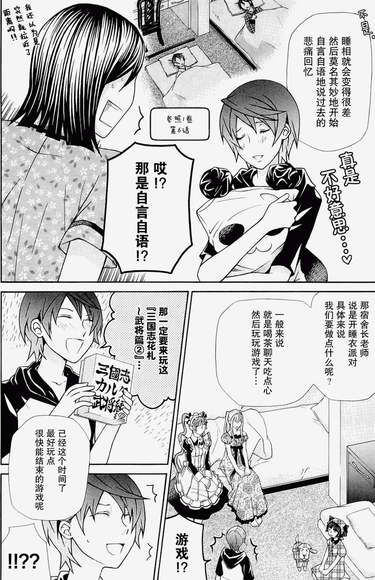 第136页