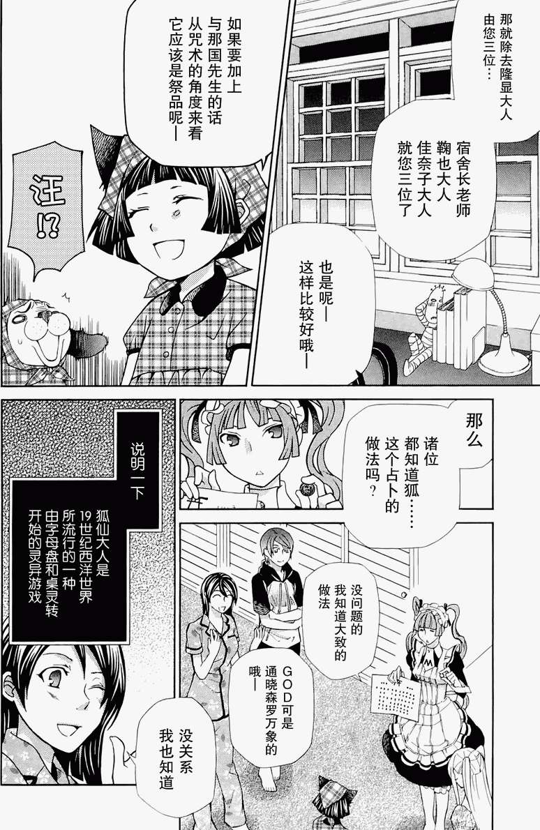 第138页