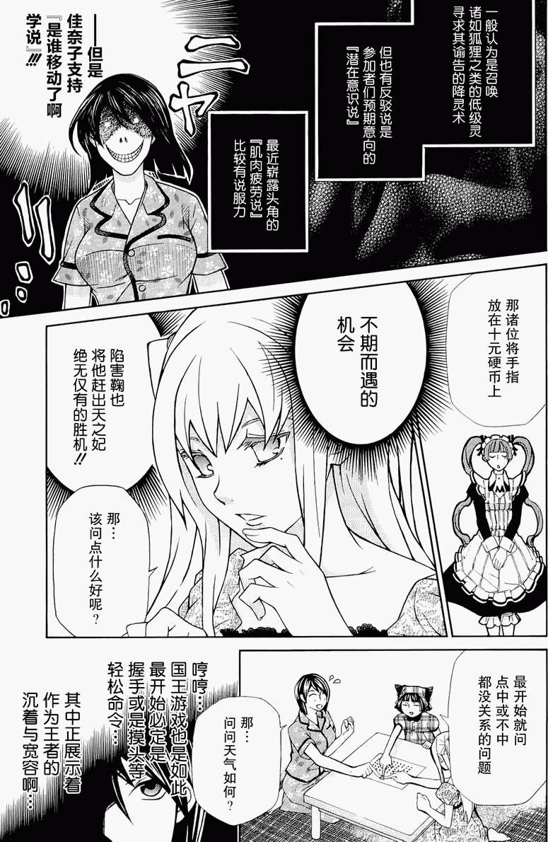 第139页