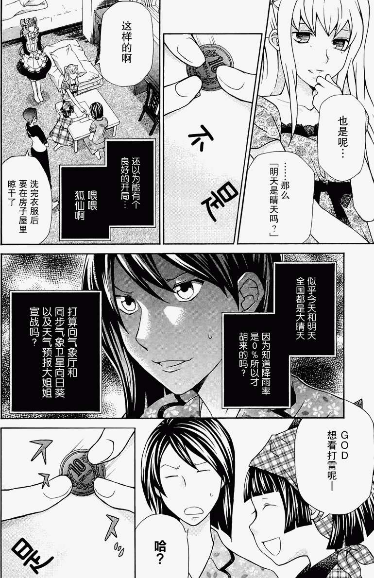 第140页