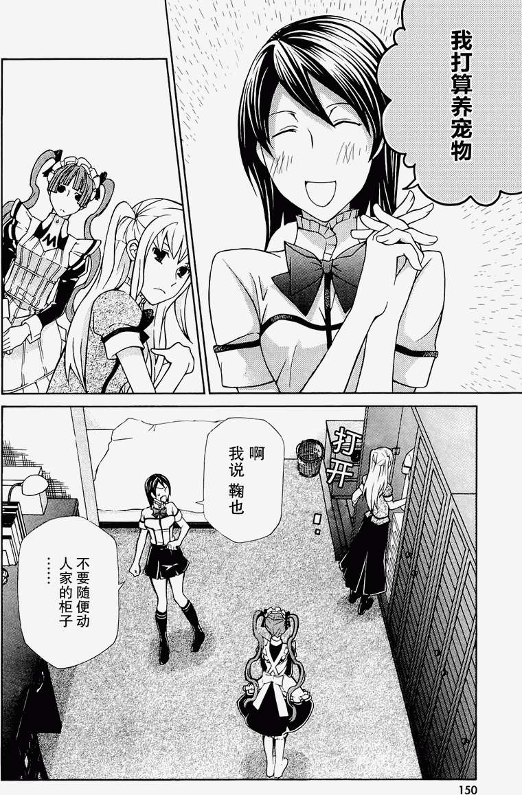 第148页