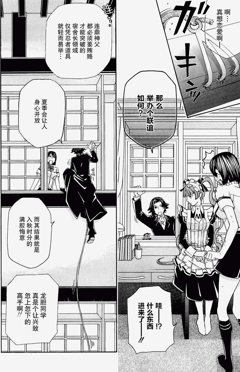 第152页