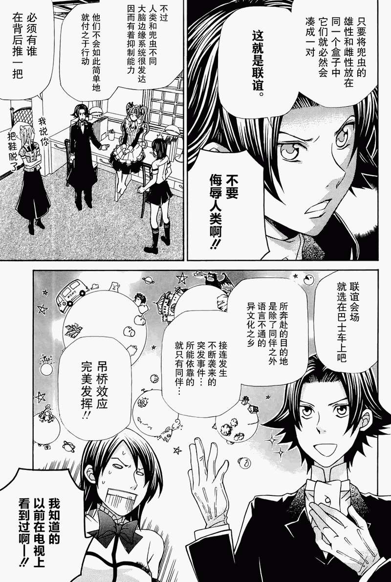 第153页