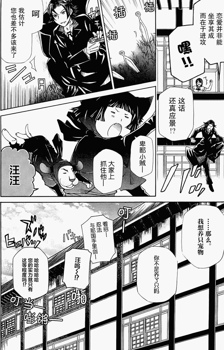 第154页