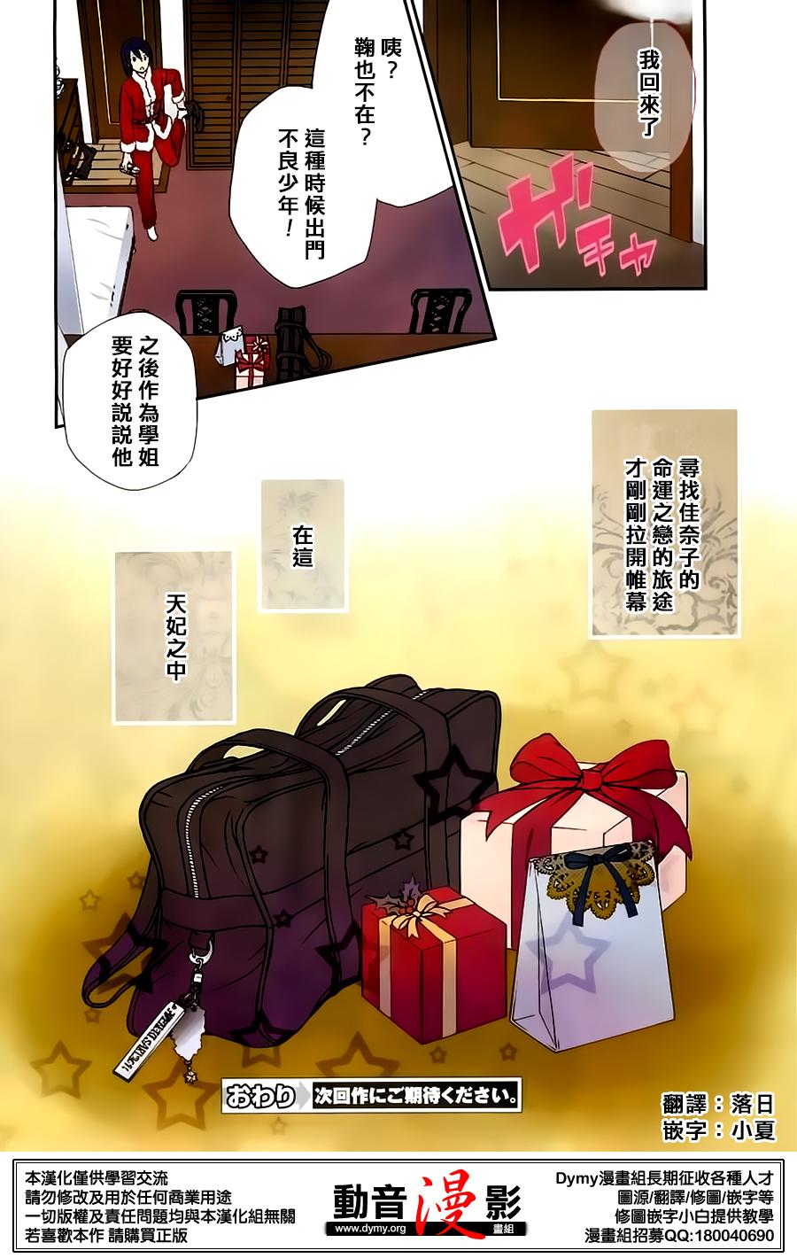 第41页