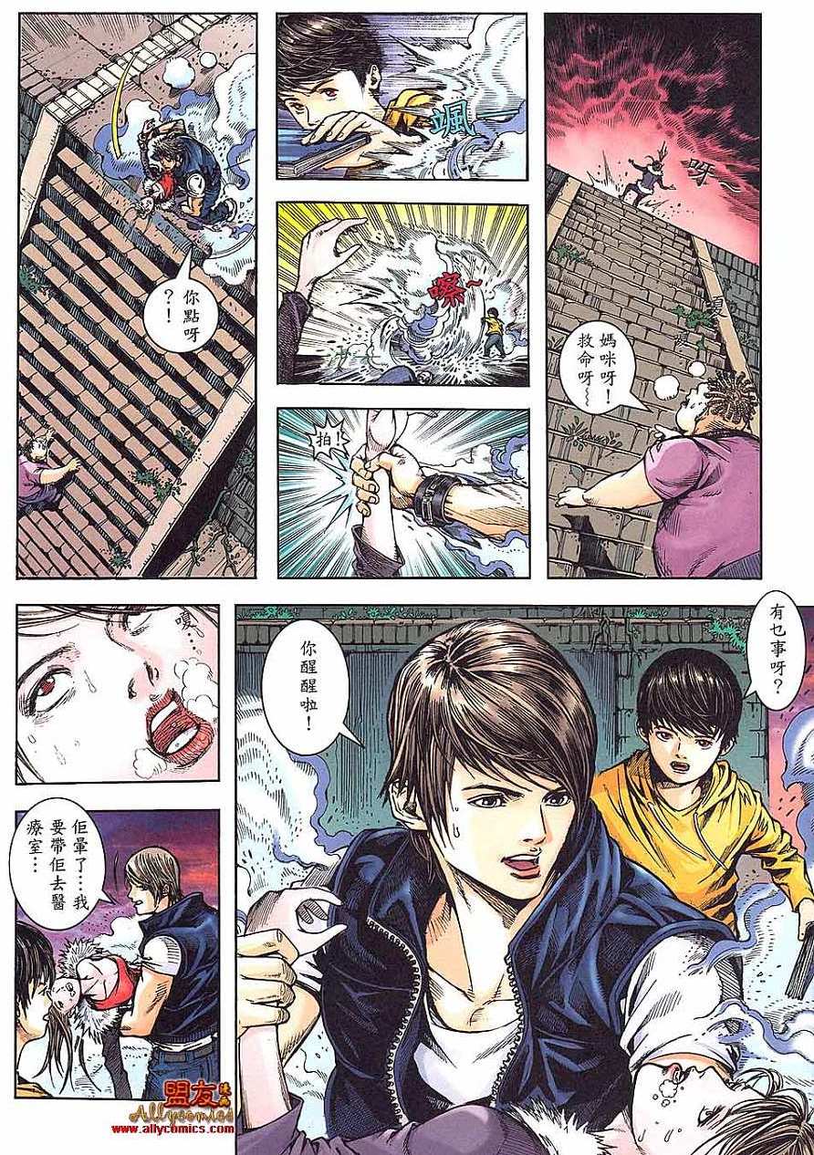 第3页