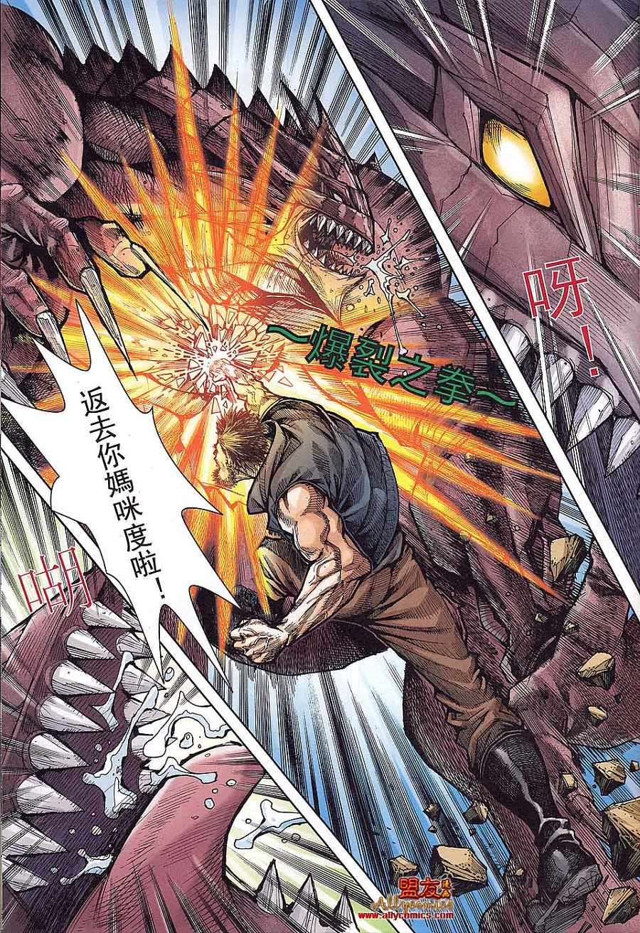 第23页