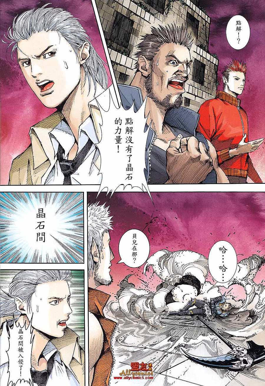 第27页