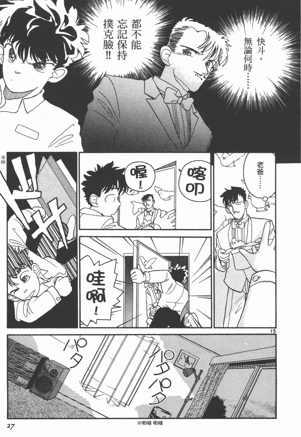 第27页