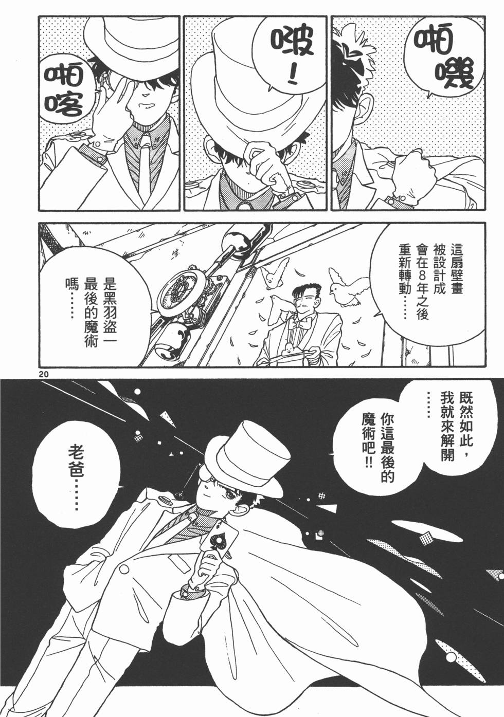 第32页