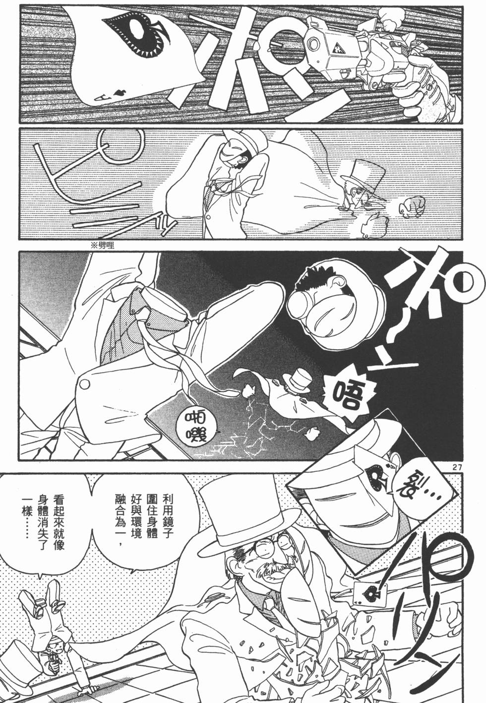 第39页