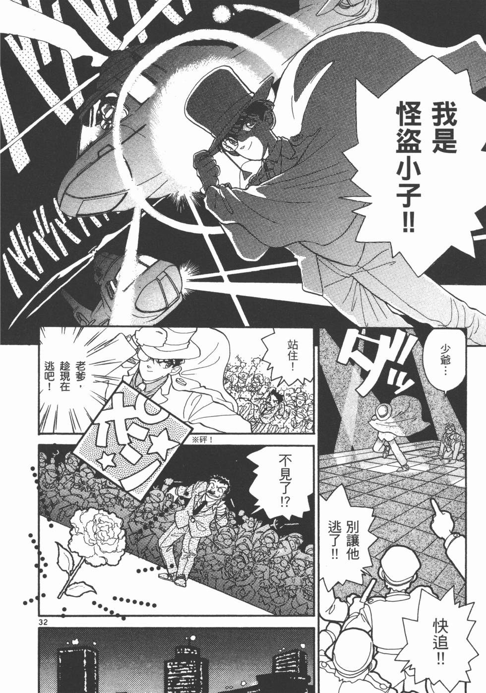 第44页