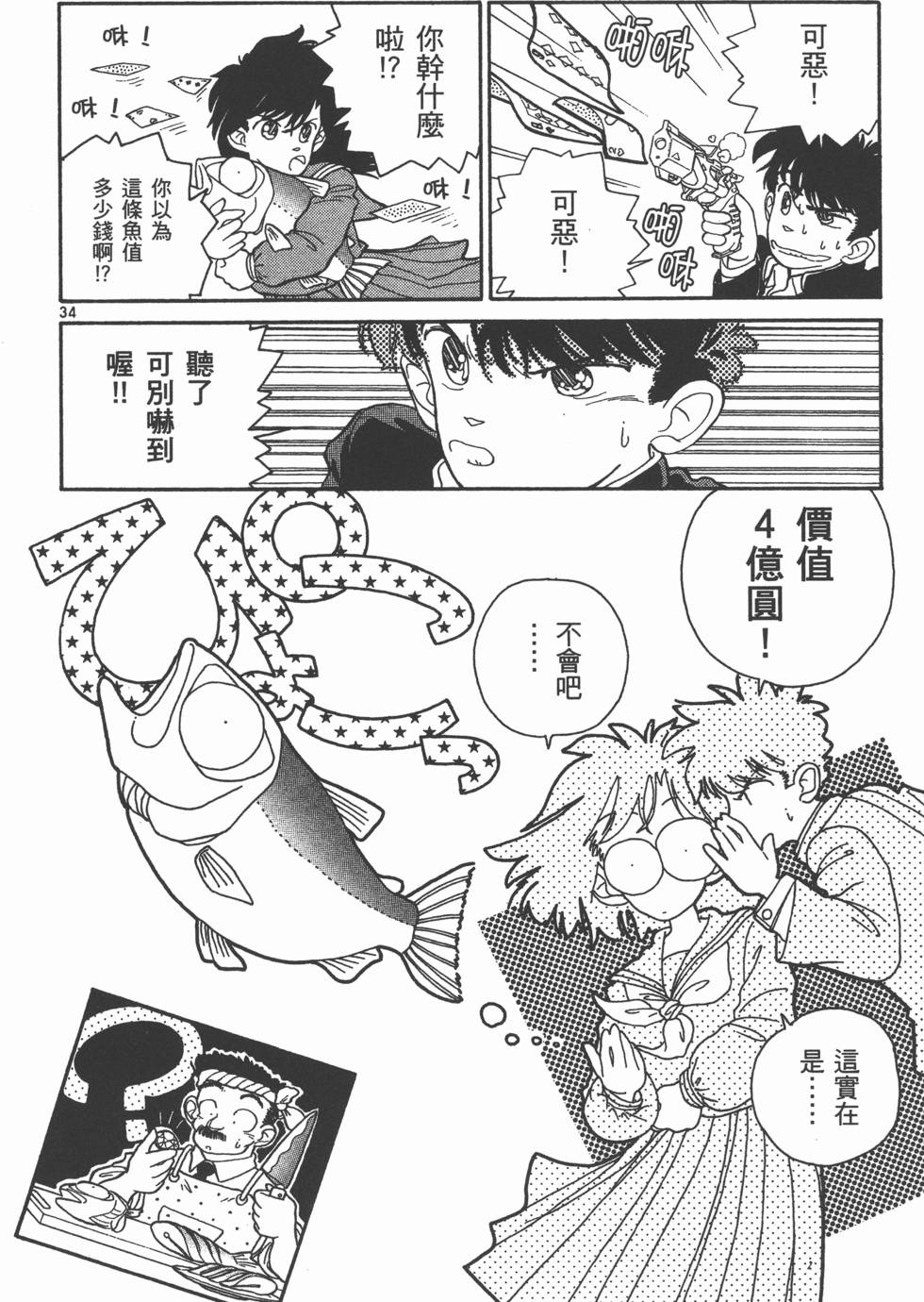第46页