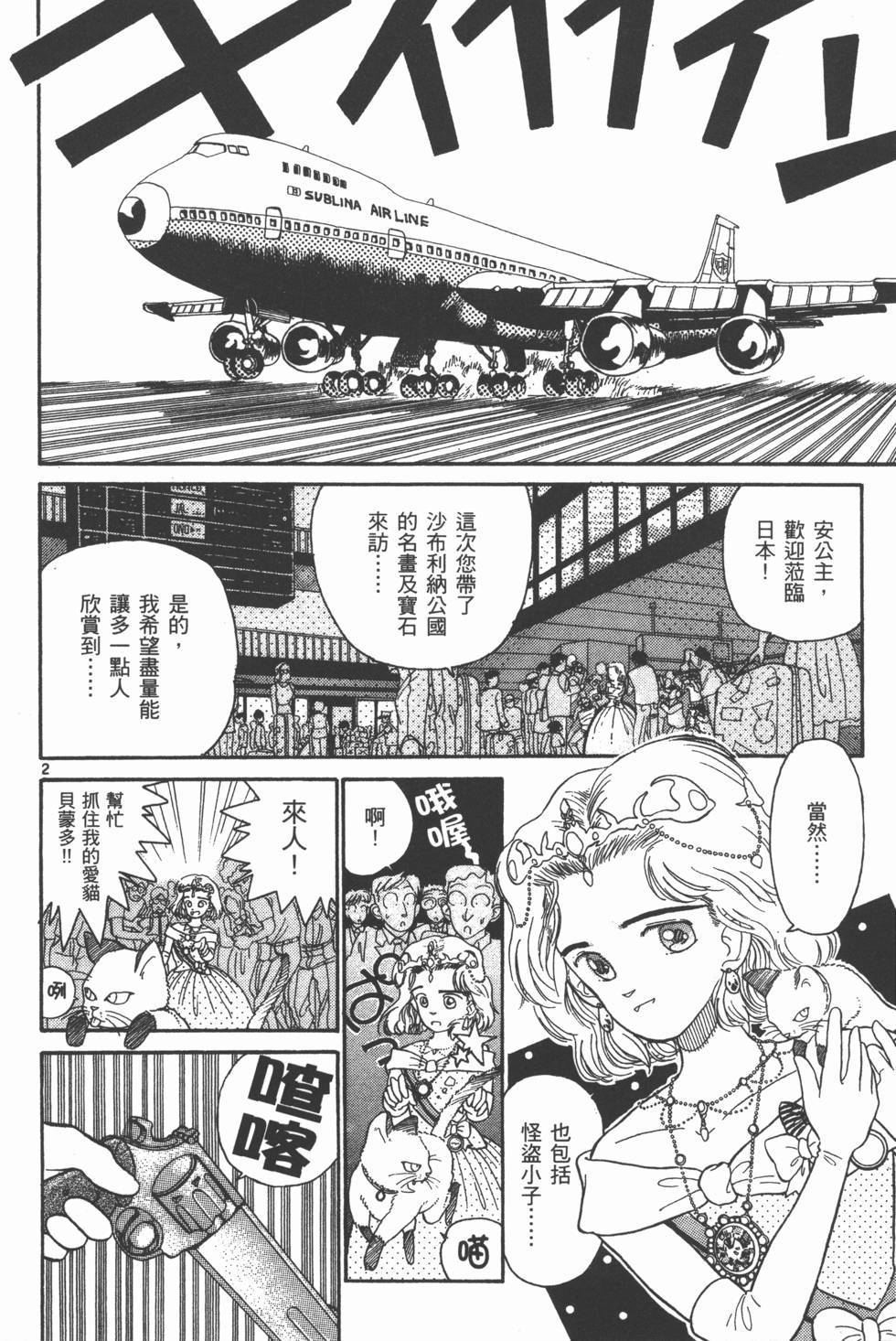 第48页