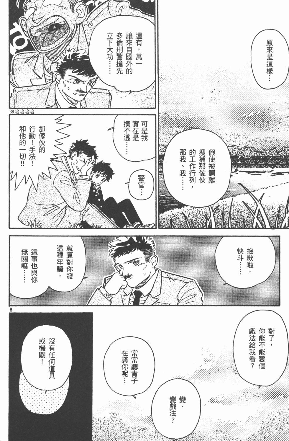 第54页