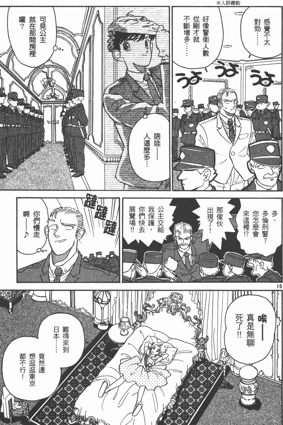第61页
