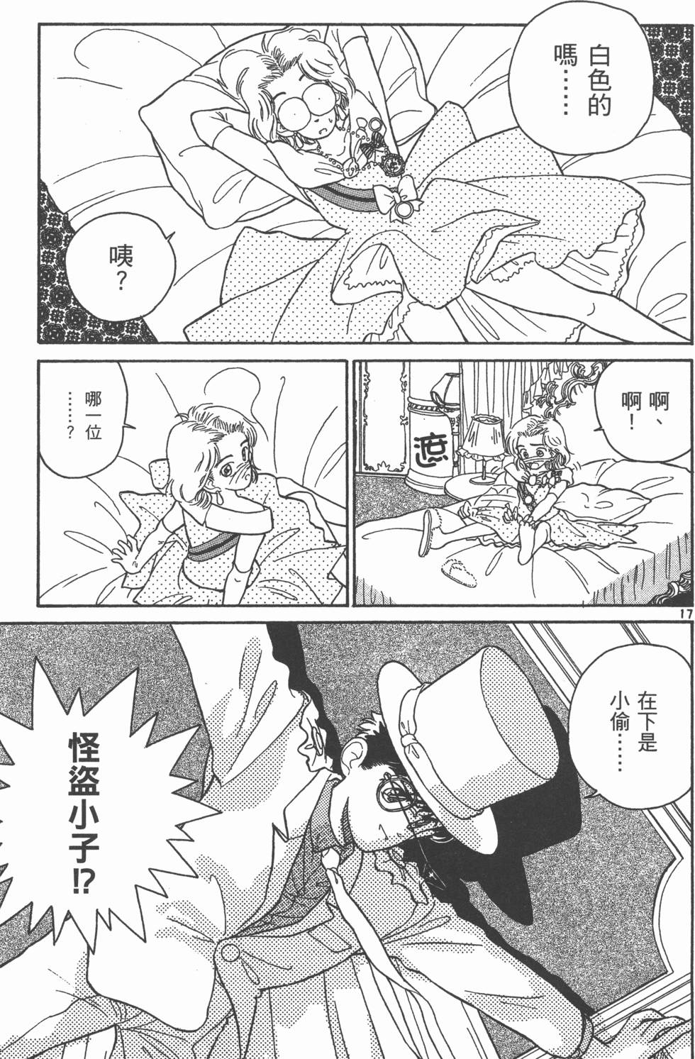 第63页