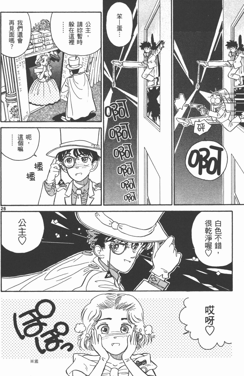 第72页