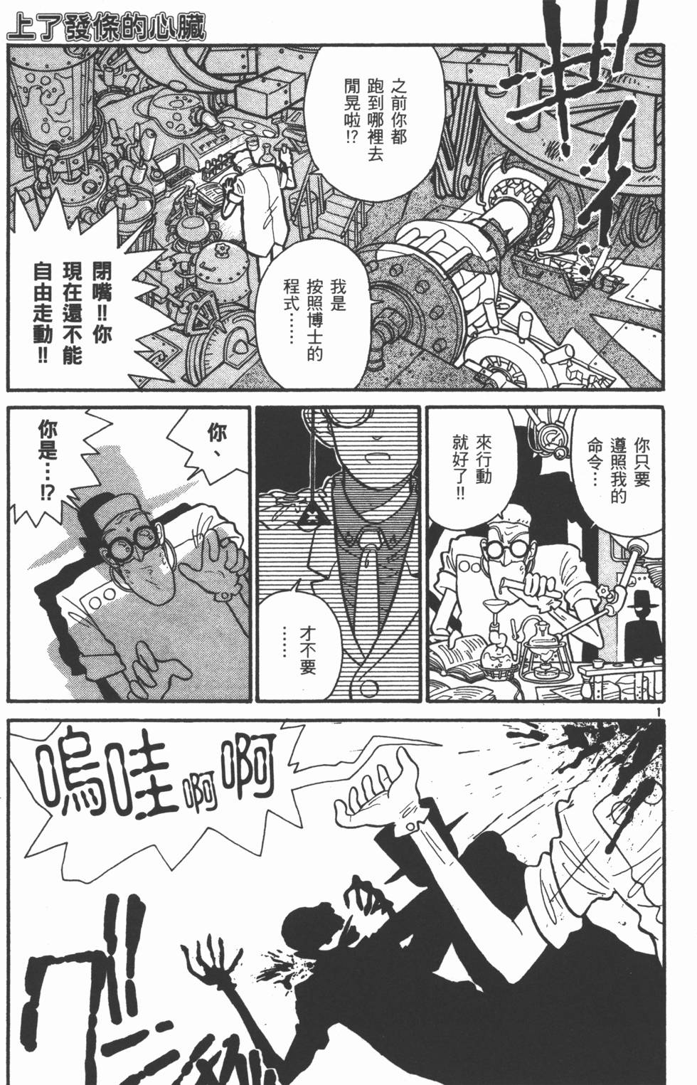 第77页