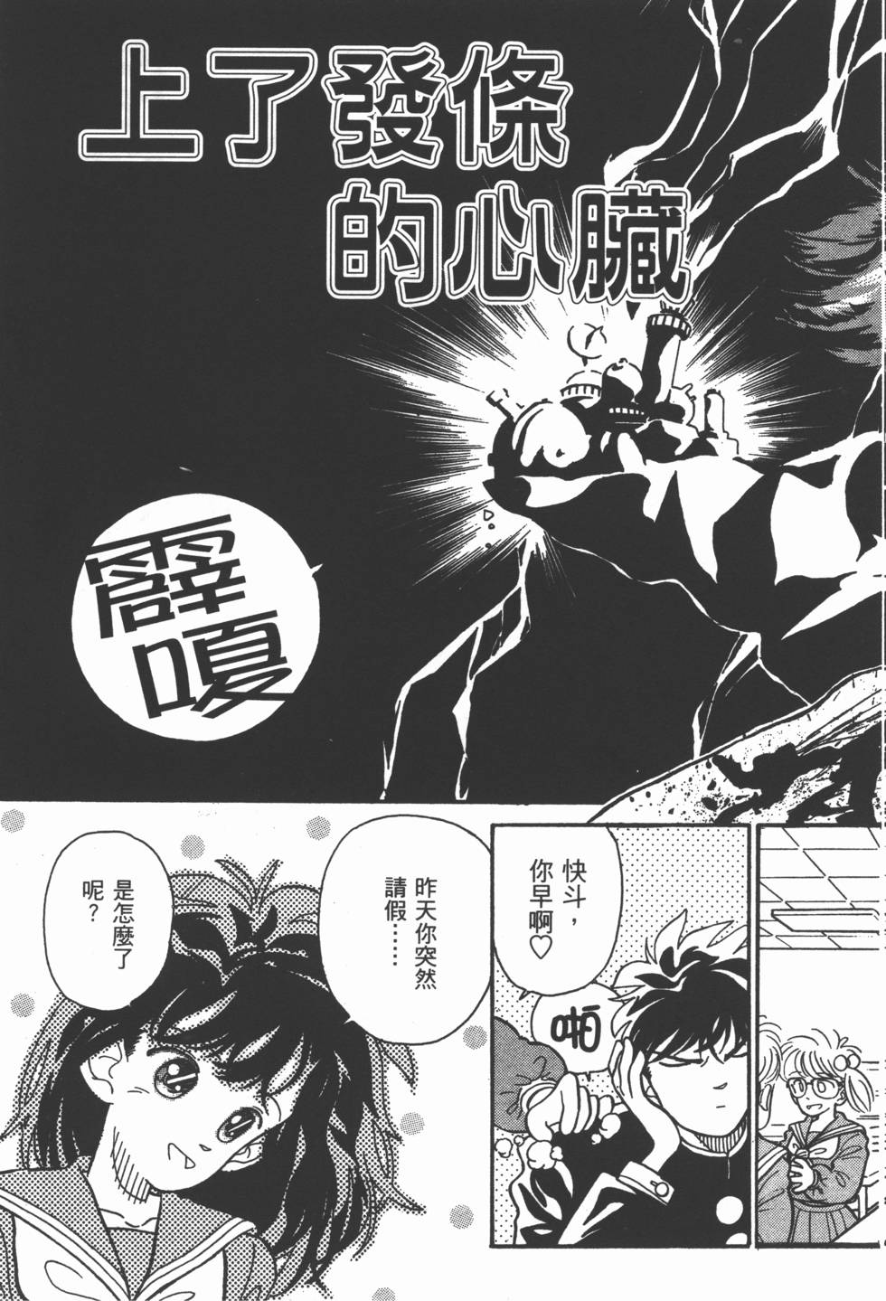 第79页