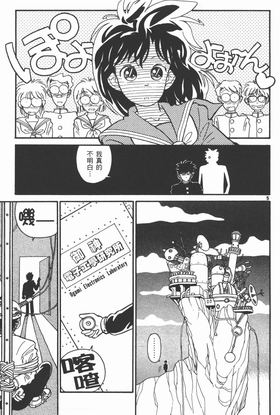 第81页