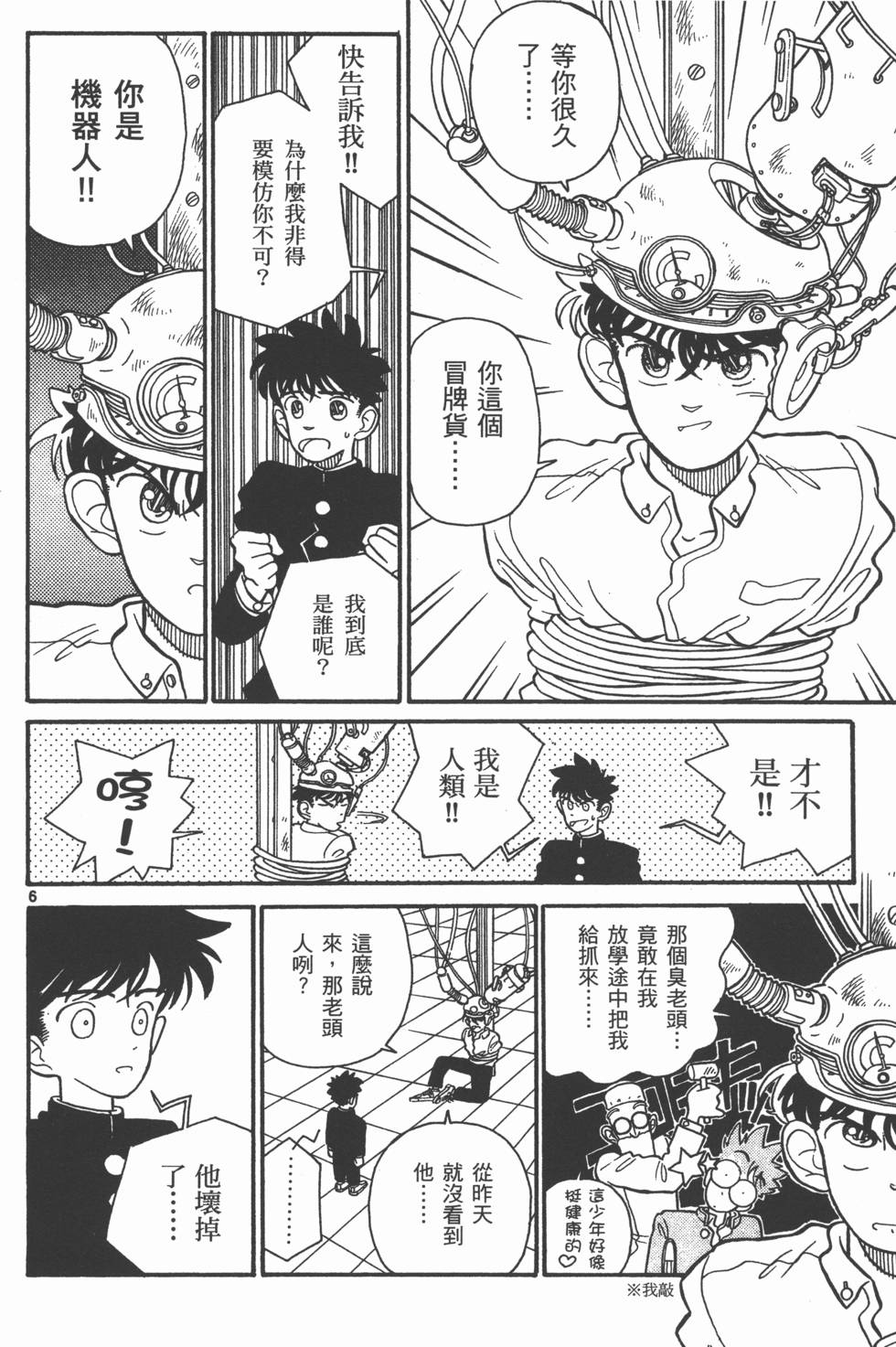 第82页