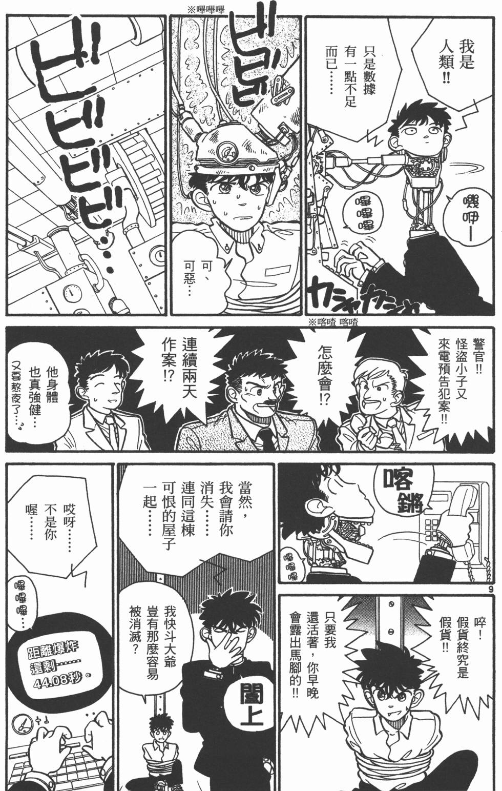 第85页