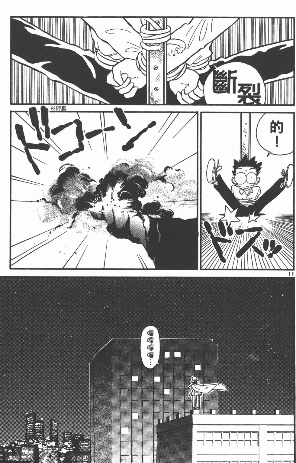 第87页