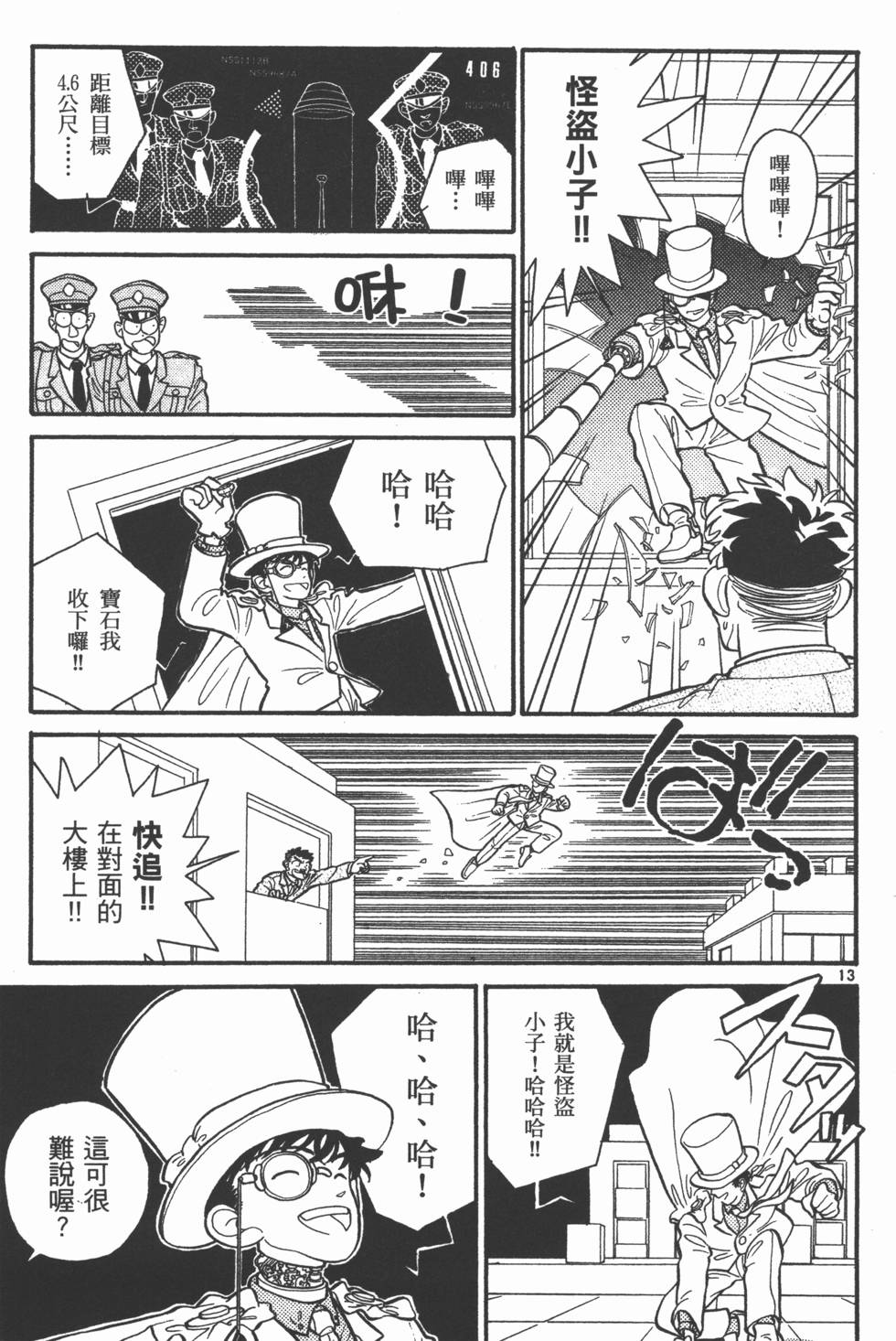 第89页