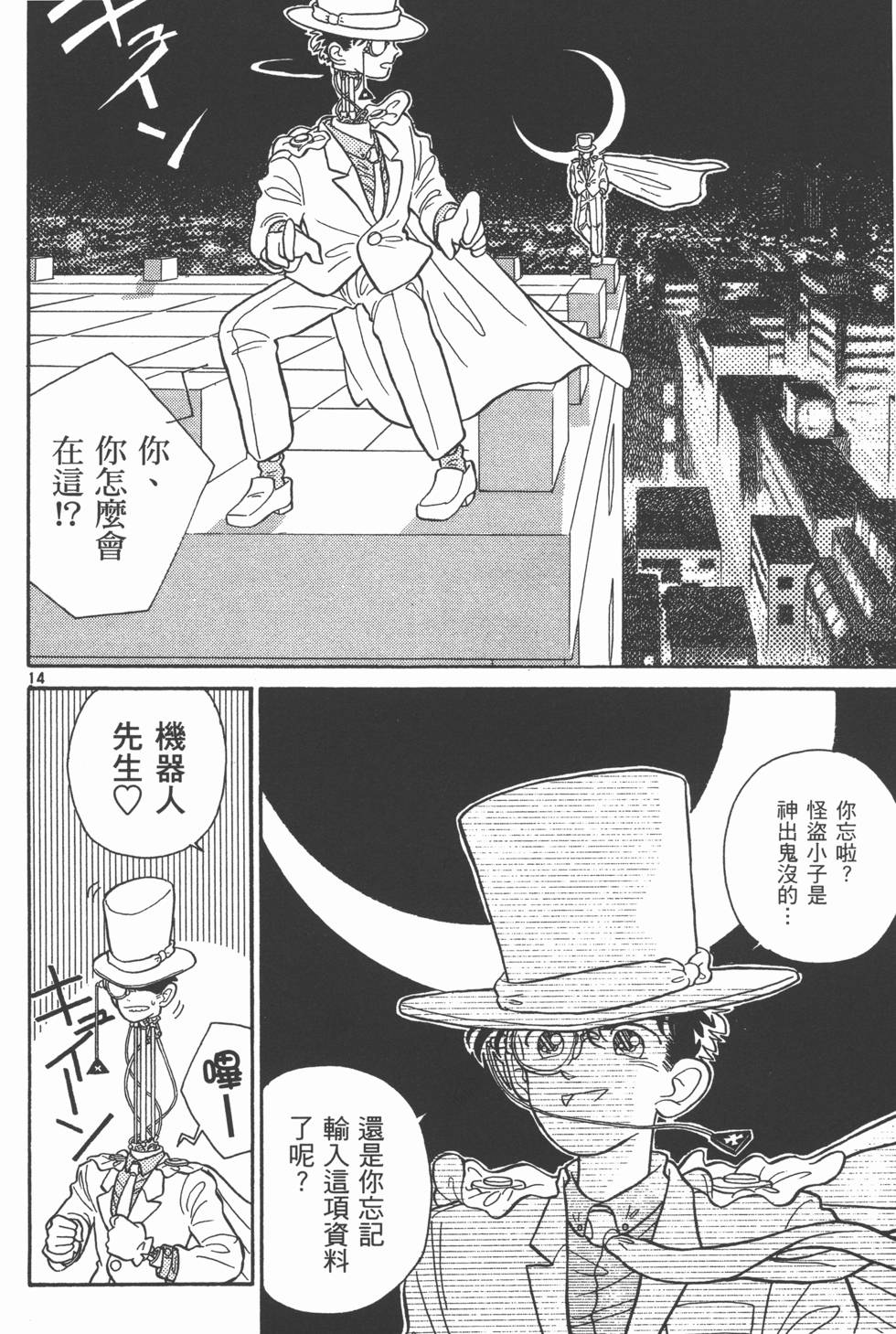 第90页