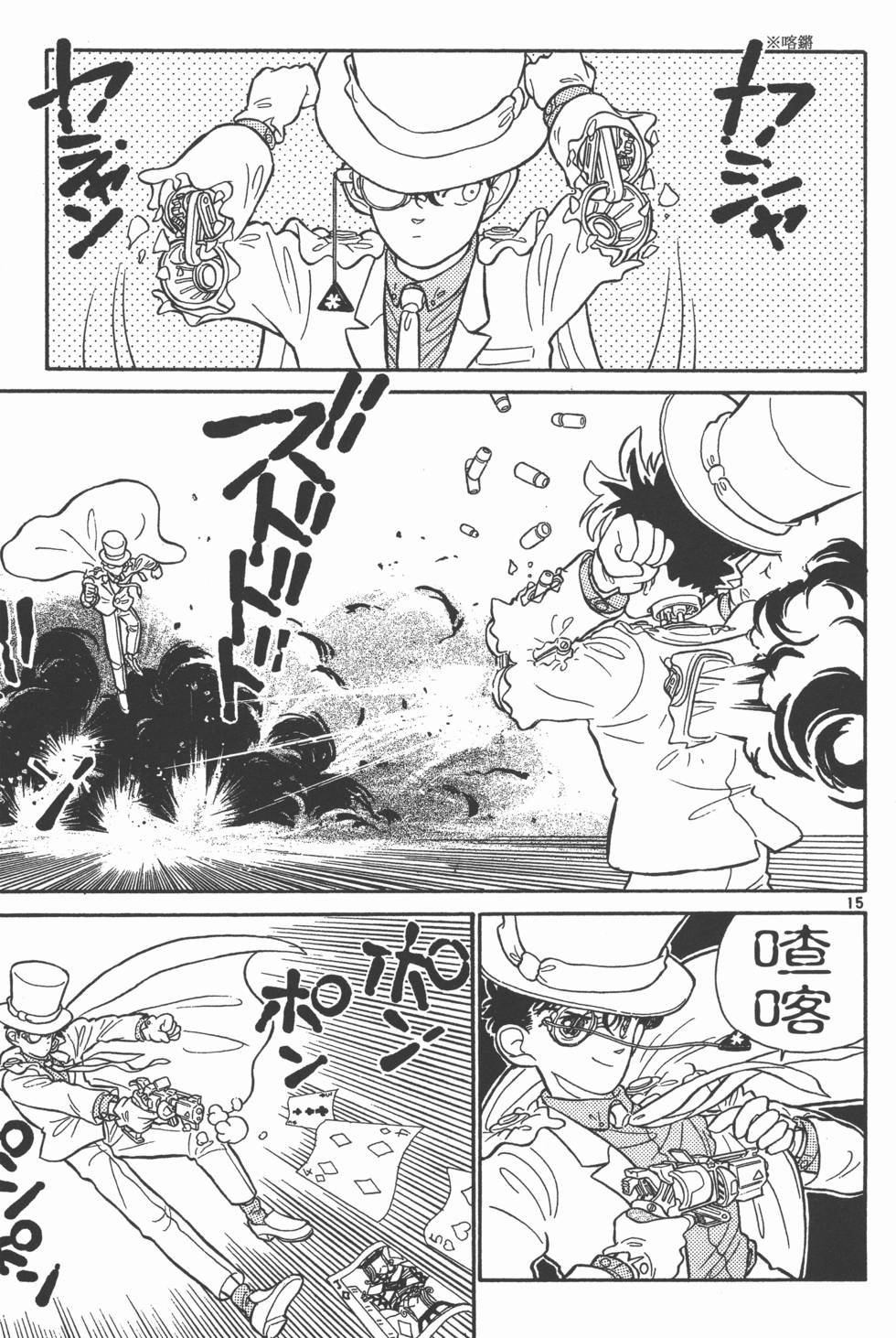 第91页