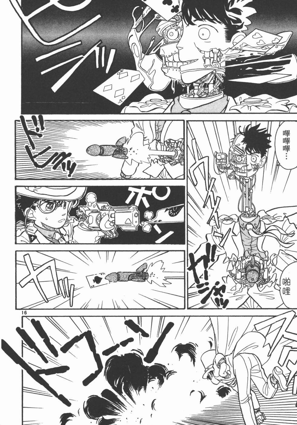 第92页