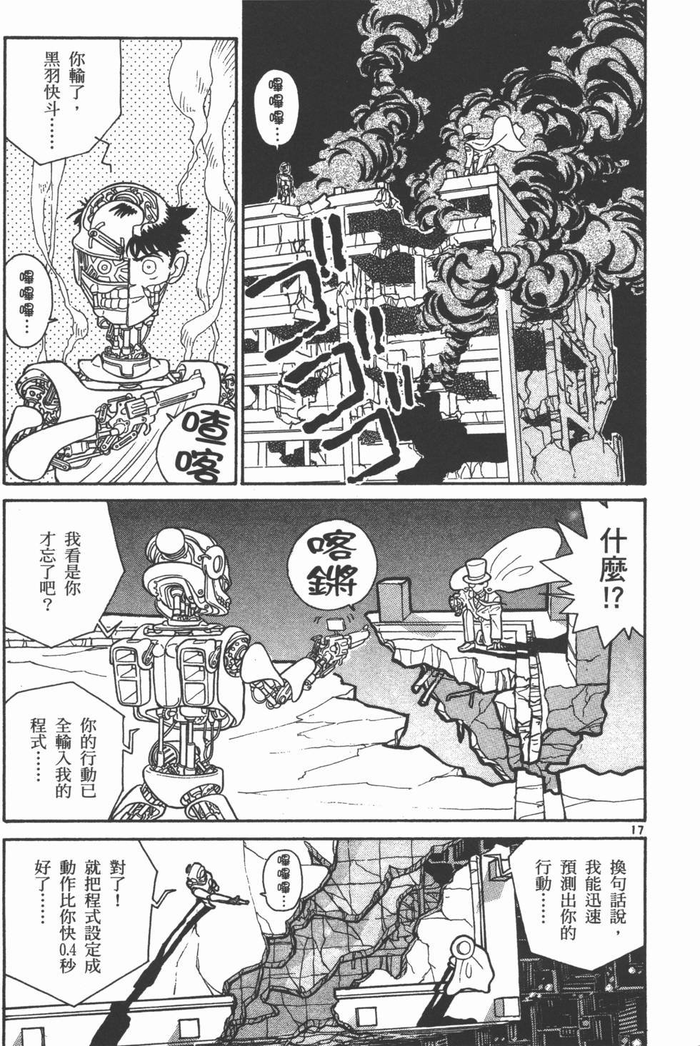 第93页