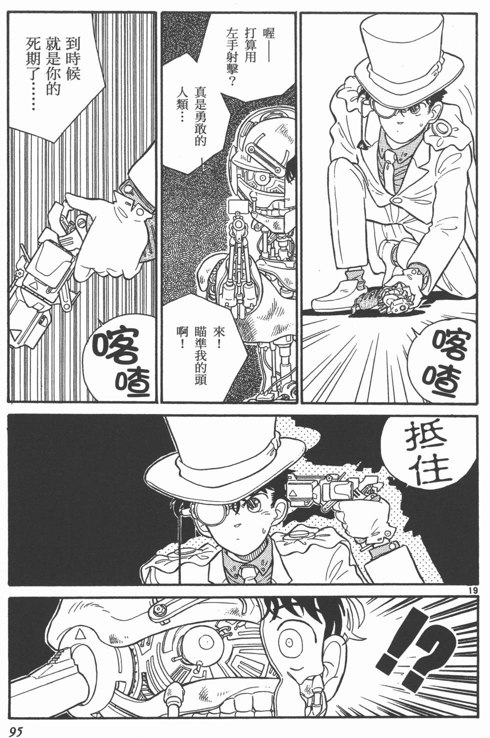 第95页
