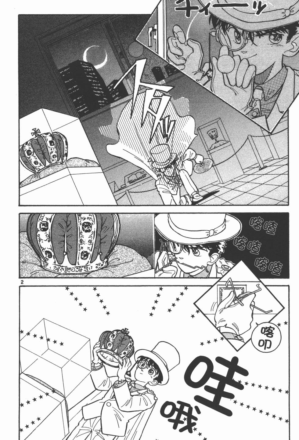 第102页